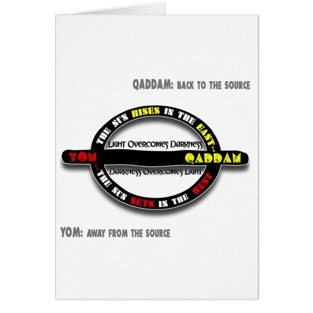 Qaddam対Yom (正面)