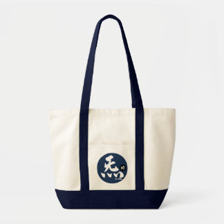 Qi Gong bag トートバッグ