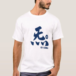 Qi Gong T-Shirt Tシャツ