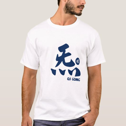 Qi Gong T-Shirt Tシャツ (正面)