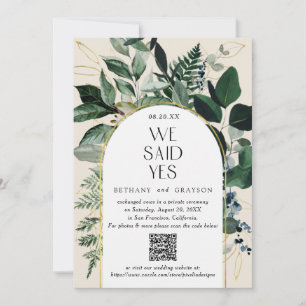 QRコードエレガントベージュモダンボ結婚タニック 案内状