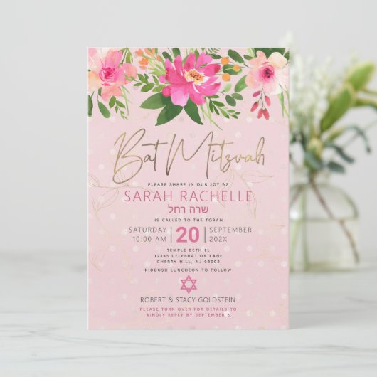 QRコードバルミツワーピンクフローラ金ゴールドヘブライ名 招待状 (スタンド正面)