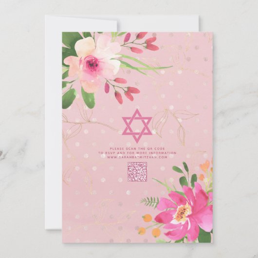 QRコードバルミツワーピンクフローラ金ゴールドヘブライ名 招待状 (裏面)