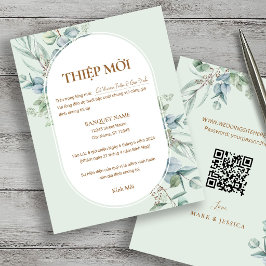 QRコード付きベトナムユーカリWedding Thiệp Mời
