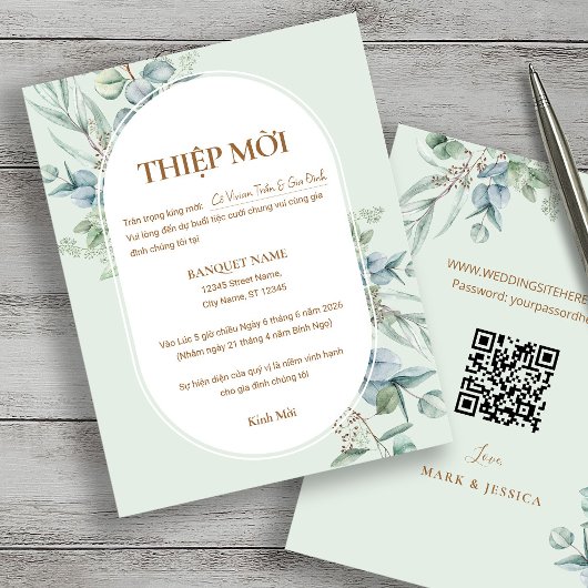 QRコード付きベトナムユーカリWedding Thiệp Mời