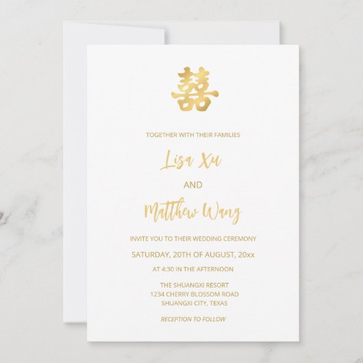 QRコード写真 |白い金ゴールド中国のの結婚数 招待状 (正面)