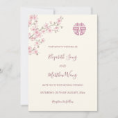 QRコード赤面ピンクさくらんぼブロッサム中国の結婚 招待状 (正面)