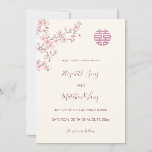 QRコード赤面ピンクさくらんぼブロッサム中国の結婚 招待状 (正面)