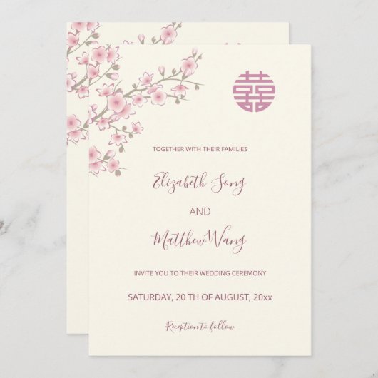 QRコード赤面ピンクさくらんぼブロッサム中国の結婚 招待状 (正面/裏面)