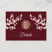 QRコード |中国のの結婚ほこりっぽいピンク詳細 エンクロージャーカード (正面)