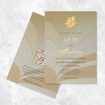 QRコード |抽象芸術アート中国のベージュ結婚ズ