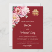 Qrコード |水彩牡丹中国の結婚の 招待状 (正面)