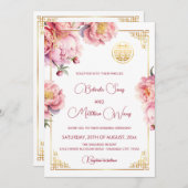 Qrコード |水彩牡丹中国の結婚の 招待状 (正面/裏面)