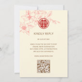 QRコード | Magnolia 中国の Cream結婚's 招待状 (裏面)