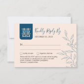 QRコーミニマルド付き離れ中国のウェディングRSVP (正面)