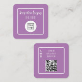 QRコーモダンドロゴ赤面パープルスモールビジネス スクエア名刺 (正面/裏面)