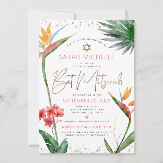 QR Code Tropical Bat Mitzvah Floral Gold Script 招待状 (正面)