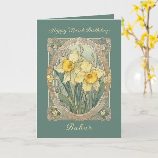 Quiet Bloom Daffodil March Birthflower カード (黄色い花)