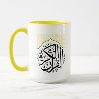 Quran Karim Mug – Islamic Coffee Cup | Ramadan & E マグカップ