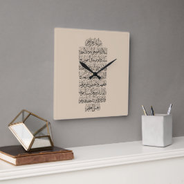 Quranic Arabic Calligraphy – Surah An-Najm スクエア壁時計