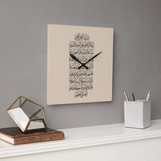 Quranic Arabic Calligraphy – Surah An-Najm スクエア壁時計 (オフィス)