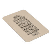 Quranic Arabic Calligraphy – Surah An-Najm マグネット (右側)