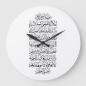 Quranic Arabic Calligraphy – Surah An-Najm ラージ壁時計 (正面)