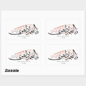 Quranic Arabic Calligraphy – Surah An-Najm 長方形シール (シート)