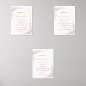 Quranic Floral Wall Art Set (正面)