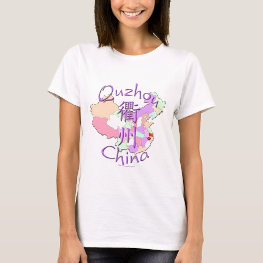 Quzhouの中国 Tシャツ (正面)