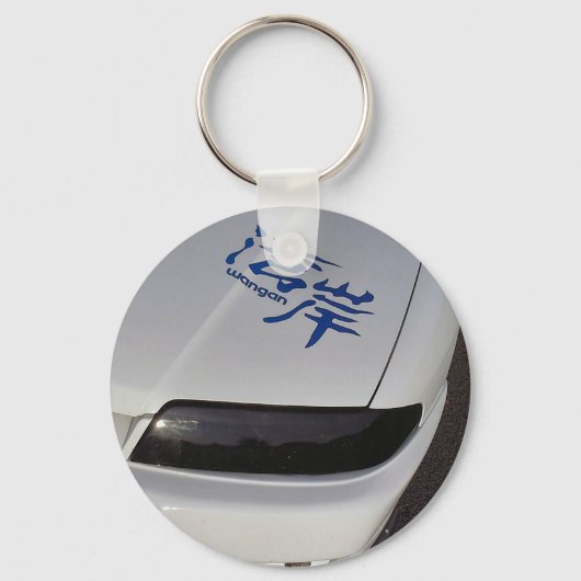 R33ライナー キーホルダー (正面)
