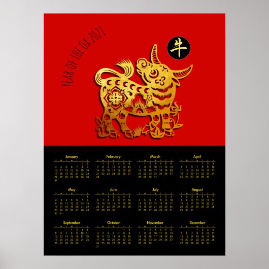 R Gold Ox Papercut Chinese New Year 2021 Calendar ポスター (正面)