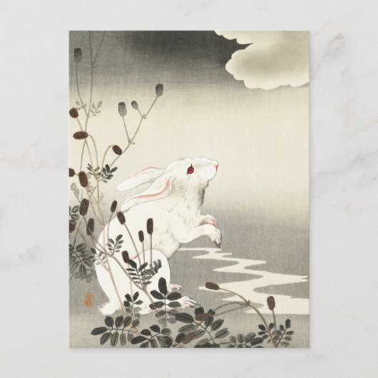 Rabbit at Full Moon'絵画's by Ohara Koson ポストカード (正面)