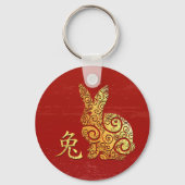 Rabbit Chinese Zodiac Horoscope Constellation Sign キーホルダー (正面)