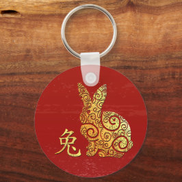 Rabbit Chinese Zodiac Horoscope Constellation Sign キーホルダー