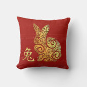 Rabbit Chinese Zodiac Horoscope Constellation Sign クッション (正面)