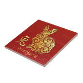 Rabbit Chinese Zodiac Horoscope Constellation Sign タイル (側面)