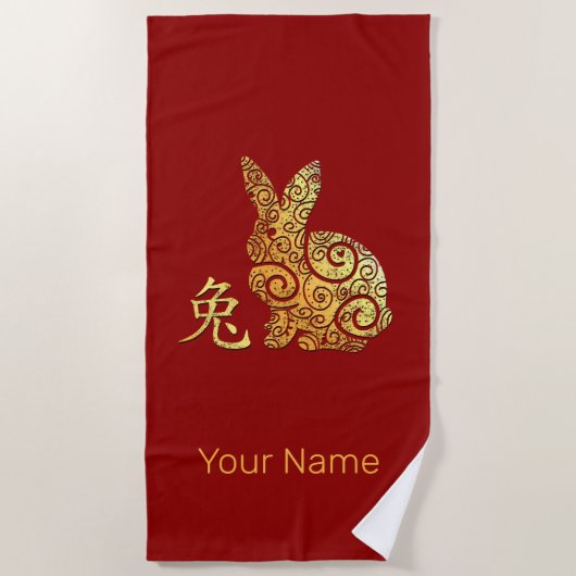 Rabbit Chinese Zodiac Horoscope Constellation Sign ビーチタオル (正面)