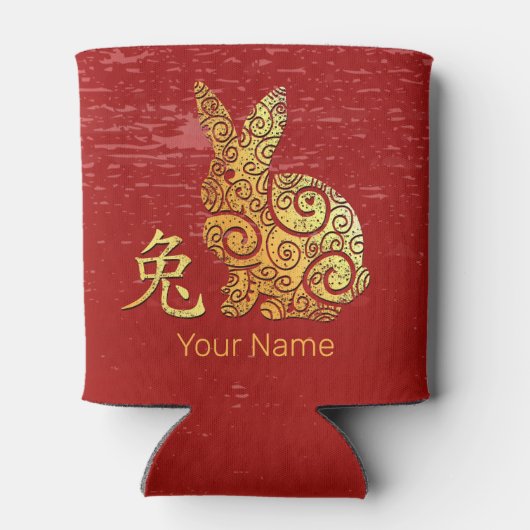 Rabbit Chinese Zodiac Horoscope Constellation Sign 缶クーラー (裏面)