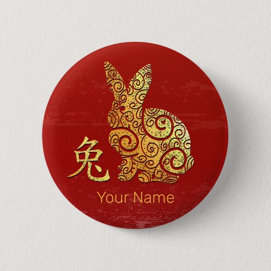 Rabbit Chinese Zodiac Horoscope Constellation Sign 缶バッジ (正面)