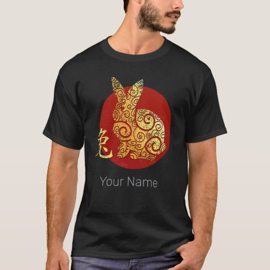Rabbit Chinese Zodiac Horoscope Constellation Sign Tシャツ (正面)