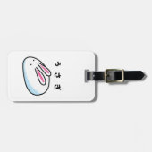 Rabbit in Japanese Hiragana ラゲッジタグ (正面横)