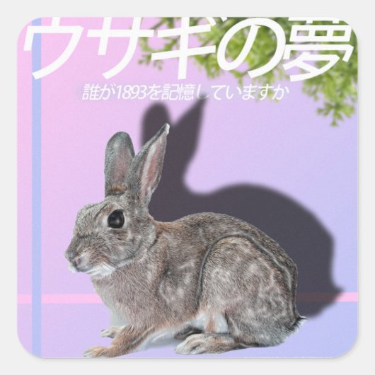 Rabbitwave 2.0ステッカー スクエアシール (正面)