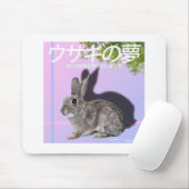 Rabbitwave 2.0マウスパッド マウスパッド (マウス)