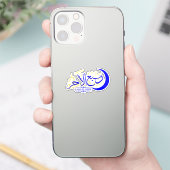 Rabi Al Akhir – イスラム教ヒジュリ月書道 シール (スマートフォン)