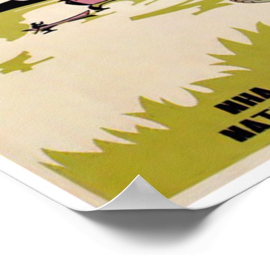 Rach Giaベトナムヴィンテージアールデコ旅行ポスター ポスター (角)