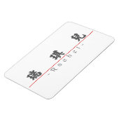 Rachel 中国の 20300_4.pdfの名前 マグネット (左側)