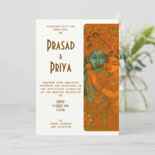 Radha Krishna Mural painting Indian 招待状 (スタンド正面)