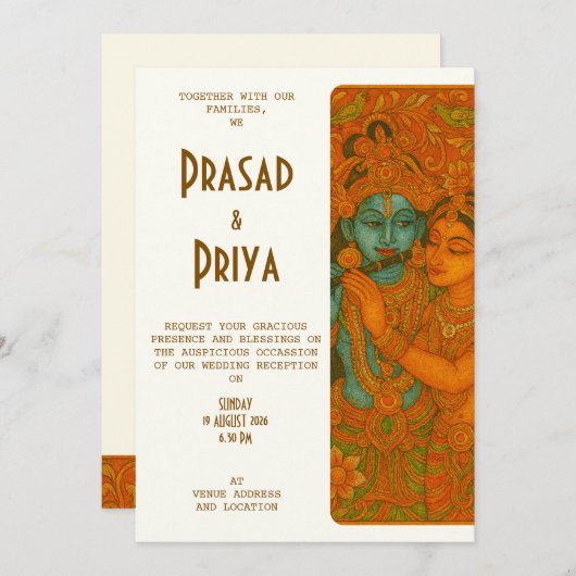 Radha Krishna Mural painting Indian 招待状 (正面/裏面)