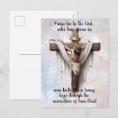 Radiant Hope at the Cross シーズンポストカード (正面/裏面)